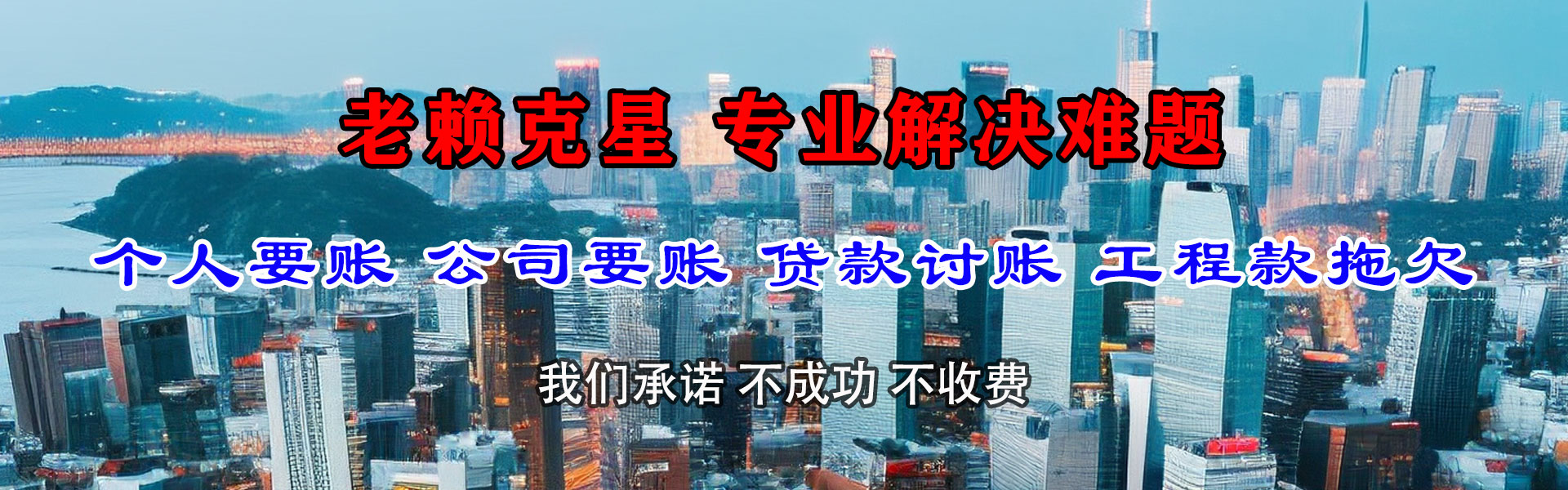 云浮追债公司